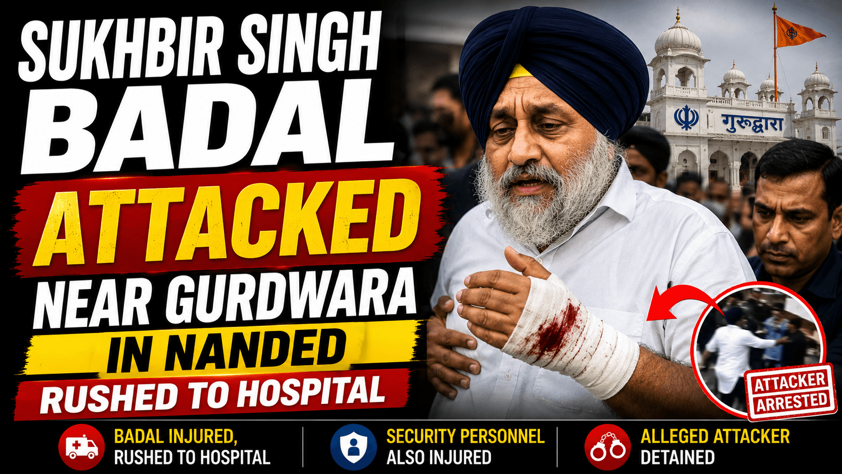 Sukhbir Singh Badal Attacked Near Gurdwara in Nanded, Rushed to Hospital